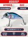 Воблер KYODA Bug Minnow-48F, длина 4,8 см, вес 6,0 гр, цвет P1242, заглубление 0-0,7 м