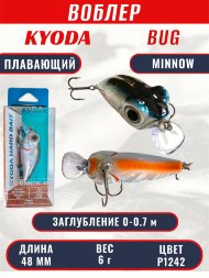 Воблер KYODA Bug Minnow-48F, длина 4,8 см, вес 6,0 гр, цвет P1242, заглубление 0-0,7 м