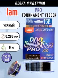 Леска IAM TOURNAMENT PRO FEEDER 150m черный d0.286