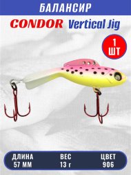 Балансир рыболовный для зимней рыбалки Condor 32270 размер 57 мм 13 гр цвет 906