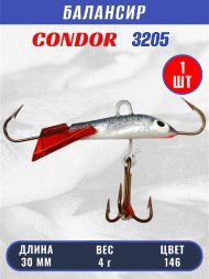 Балансир рыболовный для зимней рыбалки Condor 3205, гр 4, цвет 146