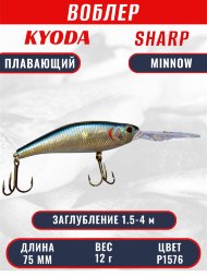 Воблер KYODA SHARP MINNOW-75F 7.5 см 12.0 гр цвет P1576, заглубление 1.5-4 м
