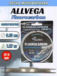 Леска Allvega FX Fluorocarbon 0.10 30м