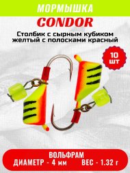 Мормышка вольфрамовая Condor Безмотылка Столбик с сыр.куб. d 4,0 мм, вес 1,32 гр, желтый с полосками красный 10 шт