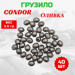 Груз Condor Оливка  3,5 гр 40 шт