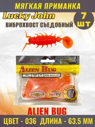 Виброхвост Lucky John Pro S Alien Bug съедобный 06,35 7шт 140165-036