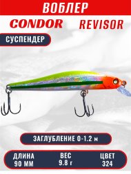 Воблер CONDOR Revisor (Race Minnow) SP (90) размер 90 мм, вес 9.8 гр, заглубление 0 -1.2 m, цв 324
