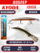 Воблер KYODA Joker Minnow-130F длина 13,0 см вес 16,5 гр цвет P630 заглубление 0,1-0,7 м