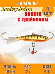 Балансир рыболовный для зимней рыбалки Lucky John Nordic 40мм + тройник 51401-41H